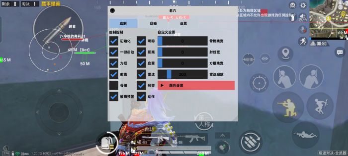 和平精英透视3元挂购买 - 性价比极高的实战辅助